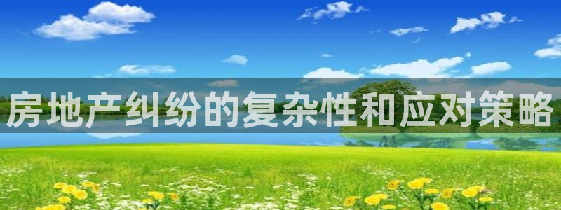 新宝5娱乐然